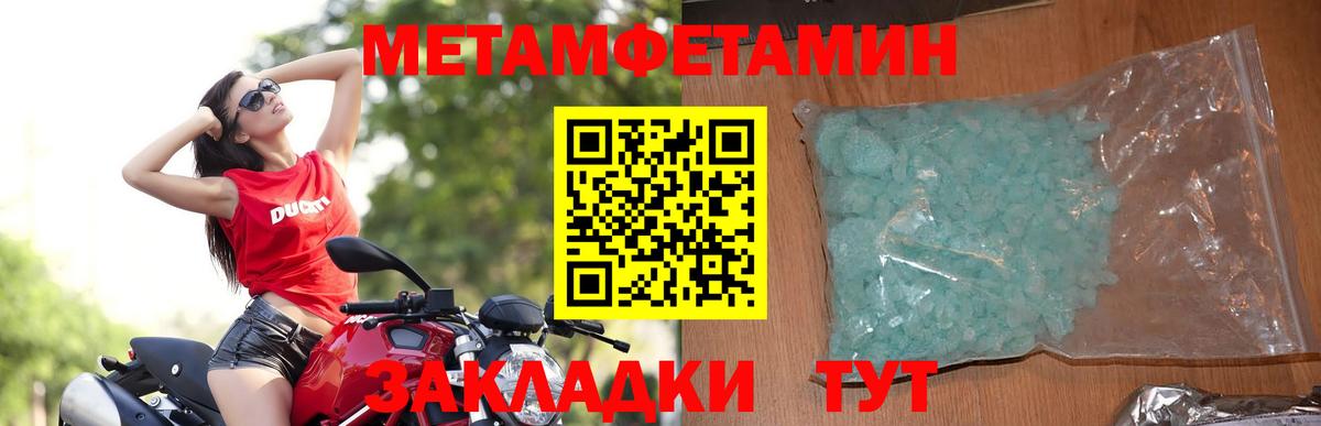 Amphetamine Розовый Елец