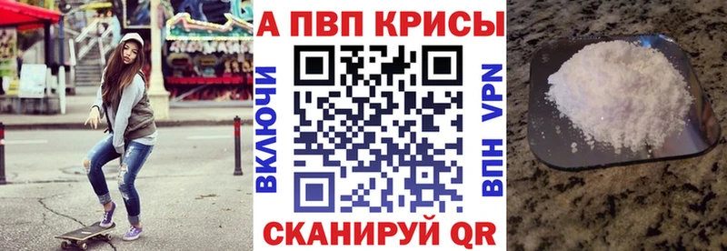 где можно купить Елец А ПВП СК КРИС