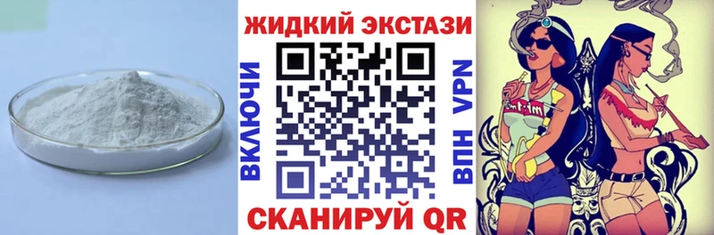 магазин продажи   Елец  Бутират BDO 