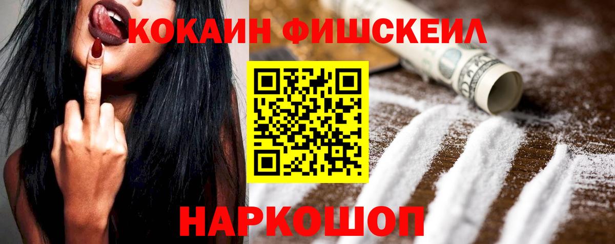 Кокаин 98% Елец