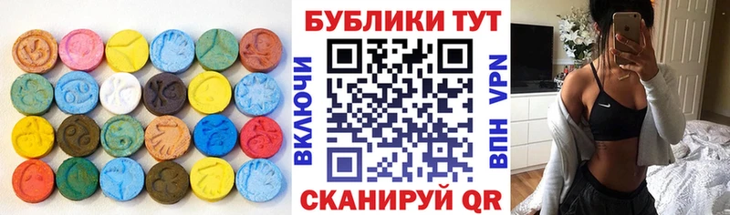 ЭКСТАЗИ XTC  мега маркетплейс  Елец  купить  