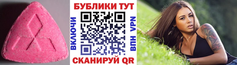 Экстази Cube Елец