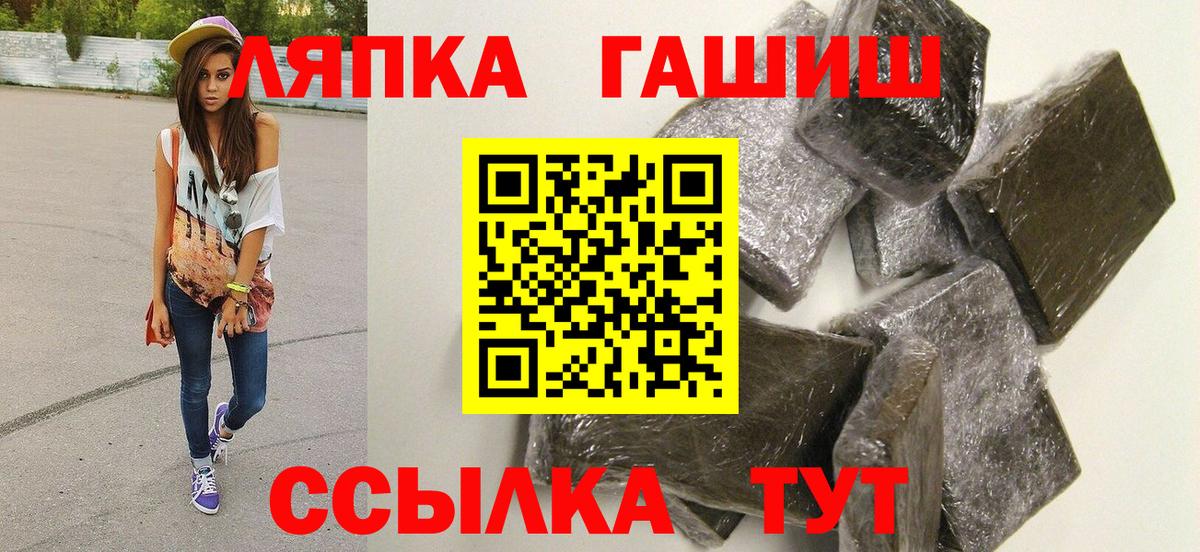 Елец  ГАШИШ хэш  ГАШИШ  Вход с VPN 