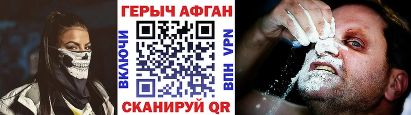 Героин афганец  наркошоп  Елец 