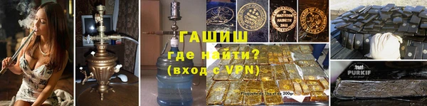 экстази Михайловка