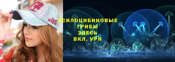 гашишное масло Вязьма