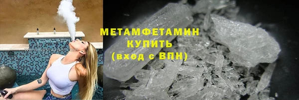 гидропоника Вязники