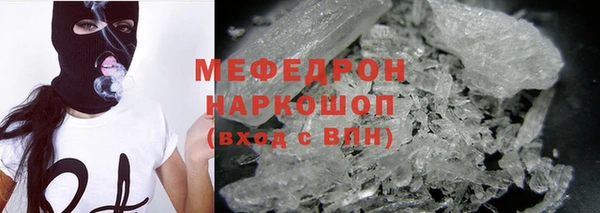 винт Вяземский