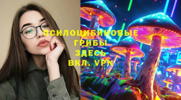 гашишное масло Вязьма