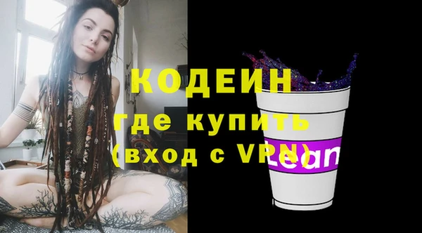 герыч Краснослободск