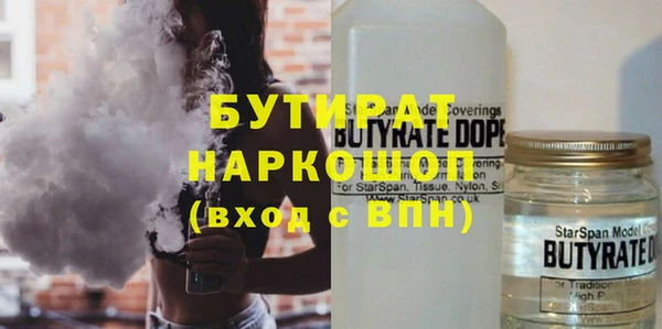 винт Вяземский