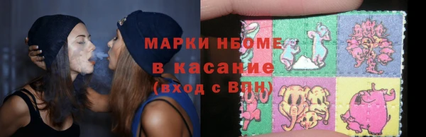 гашишное масло Вязьма