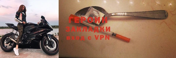 гидропоника Вязники