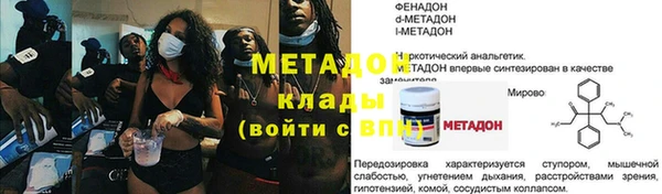 гашишное масло Вязьма