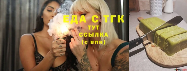 PSILOCYBIN Красноперекопск