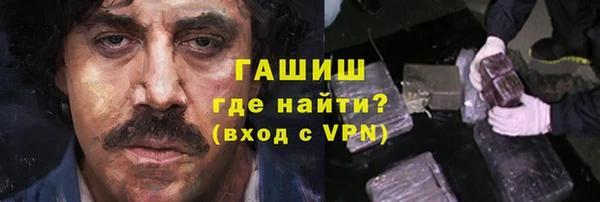 гашишное масло Вязьма
