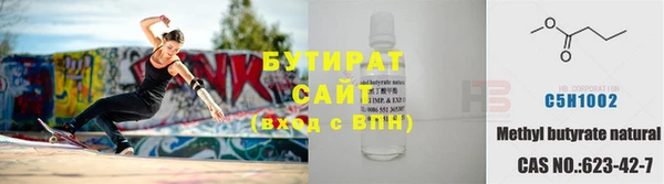 гидропоника Вязники