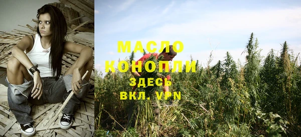 гашишное масло Вязьма