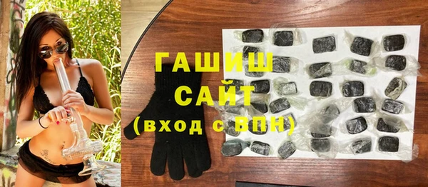 гашишное масло Вязьма