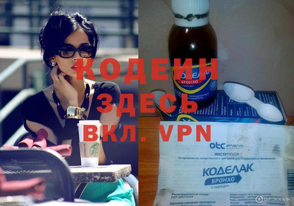 гашишное масло Вязьма