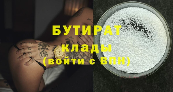 винт Вяземский