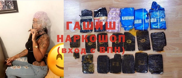 гашишное масло Вязьма