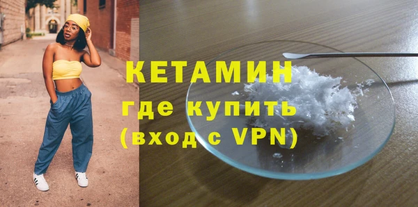 винт Вяземский
