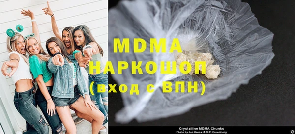 гашишное масло Вязьма