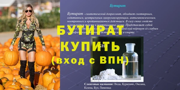 гашишное масло Вязьма