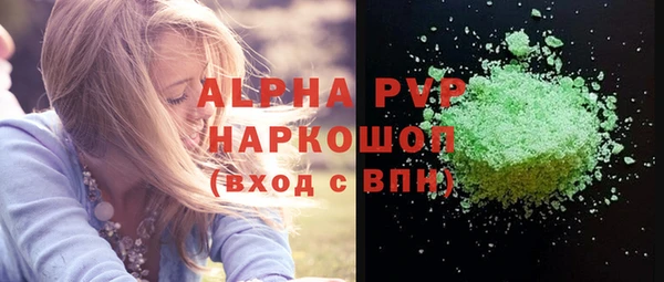 гашишное масло Вязьма