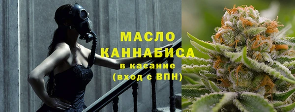 гашишное масло Вязьма