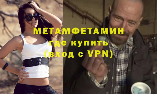 гидропоника Вязники