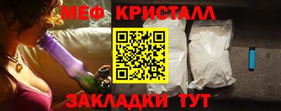 соль ск Лесосибирск
