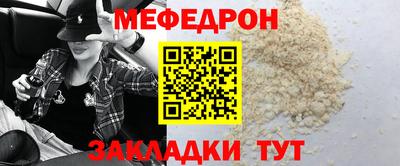 соль ск Лесосибирск