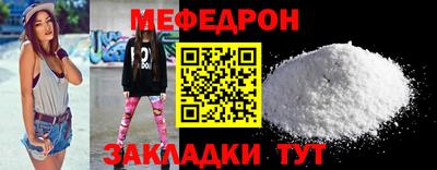 МДПВ Ликино-Дулёво