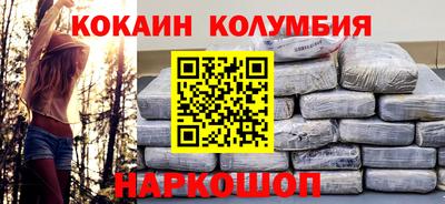 спайс Ливны