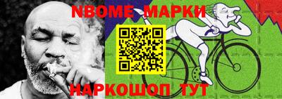 спайс Ливны