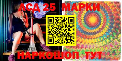 спайс Ливны