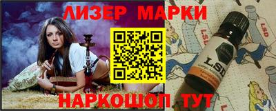 соль ск Лесосибирск
