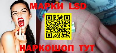 спайс Ливны