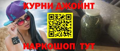 спайс Ливны