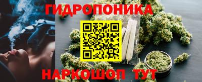 спайс Ливны