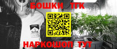 спайс Ливны