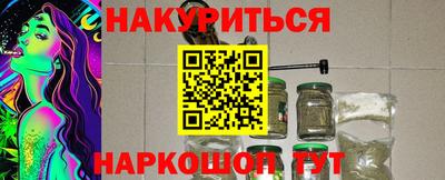 спайс Ливны