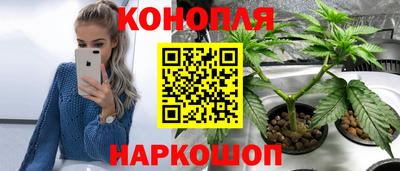 спайс Ливны