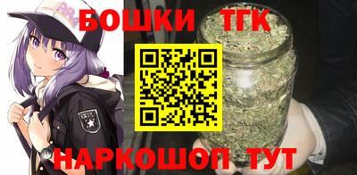 спайс Ливны