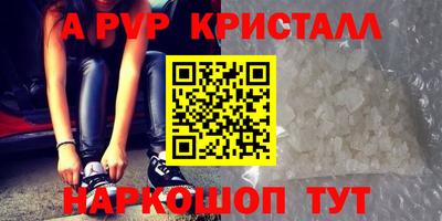 соль ск Лесосибирск
