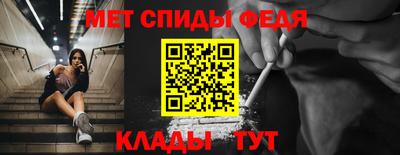 спайс Ливны