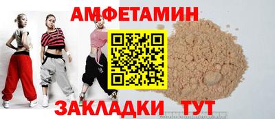 спайс Ливны