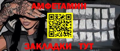 спайс Ливны